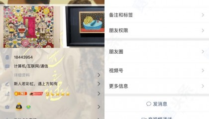 无孔不入的杀猪盘——不仅假冒外汇平台,还做起了虚假数字货币交易所!