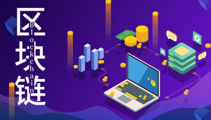 97otc交易平台(ee979游戏交易平台怎么样)