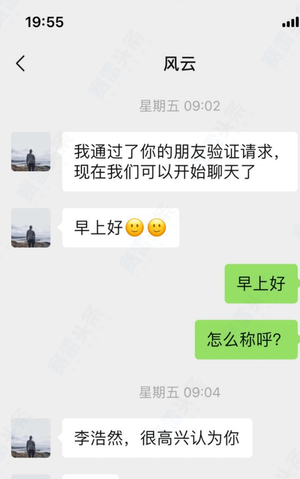 无孔不入的杀猪盘——不仅假冒外汇平台<strong></p>
<p>数字货币交易所</strong>，还做起了虚假数字货币交易所！