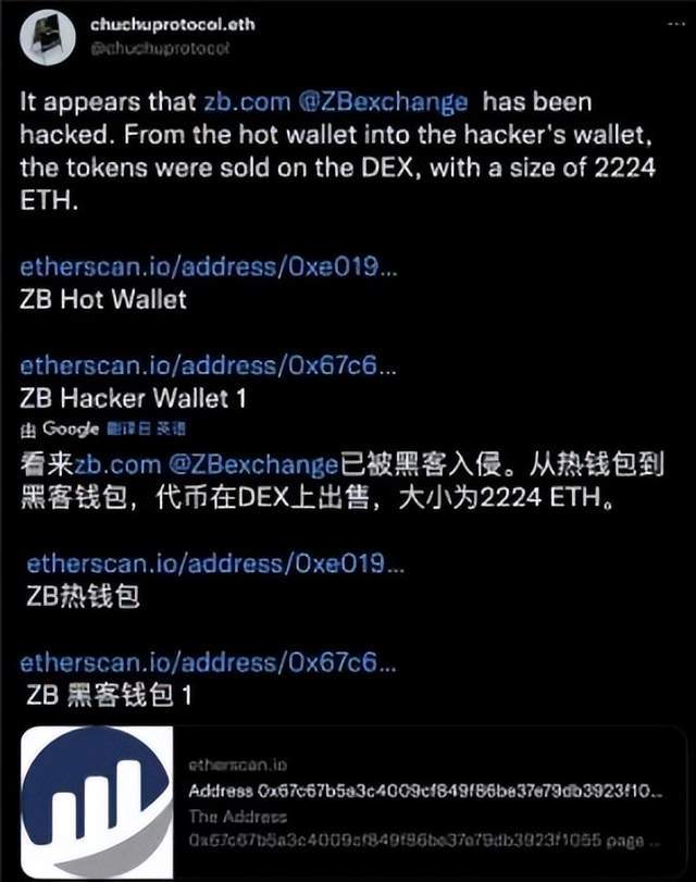 「曝光」暴雷挤兑导致QC脱钩的中币交易所如今宣布正式跑路<strong></p>
<p>现在币哪里交易</strong>了