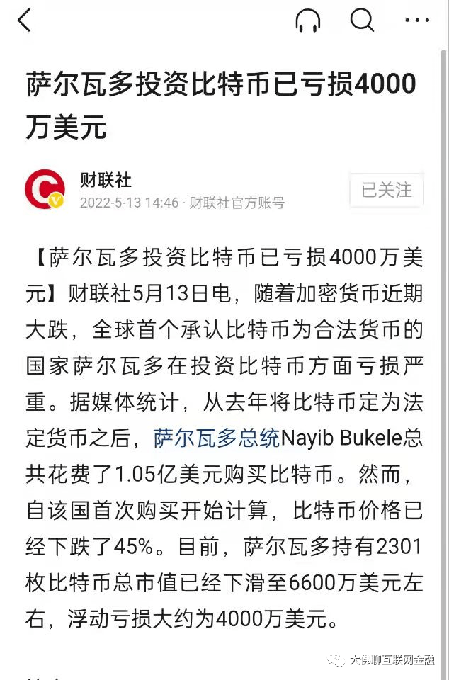 币圈怎么<strong></p>
<p>币圈玩法</strong>了
