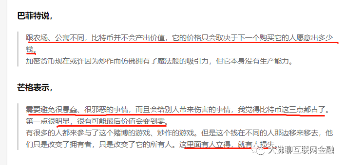 币圈怎么<strong></p>
<p>币圈玩法</strong>了