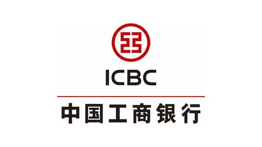 工行发行全球多币种“碳中和”境外绿色债券