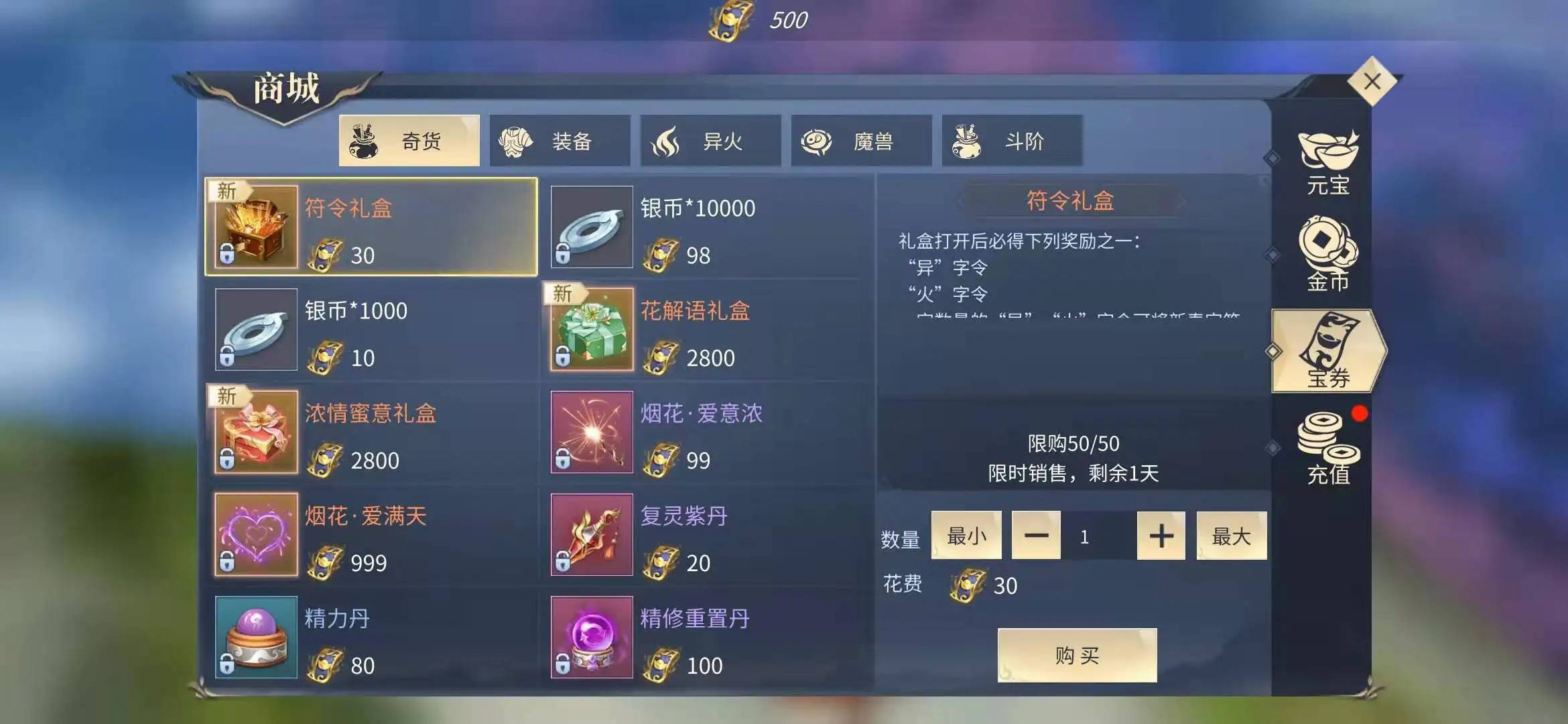 斗破苍穹手游可以搬砖吗 免费云手机新手搬砖攻略