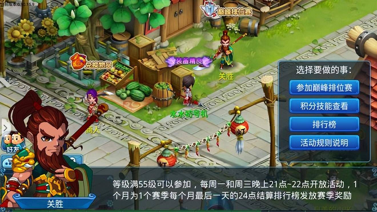 水浒q传手游能搬砖吗 好用云手机新手搬砖思路分享
