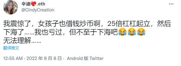 惨！币圈女孩子借钱炒币爆仓<strong></p>
<p>炒币技巧</strong>，然后下海了……
