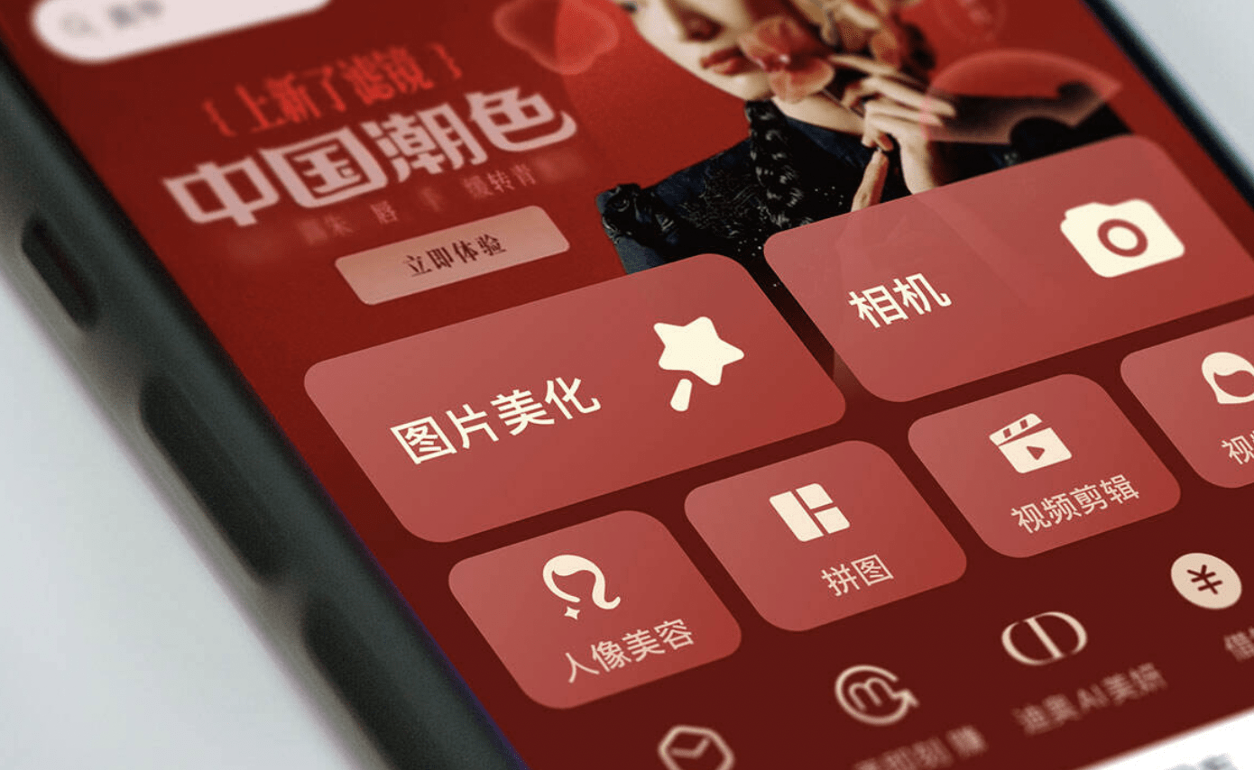 炒币的痛<strong></p>
<p>炒币技巧</strong>，美图知道