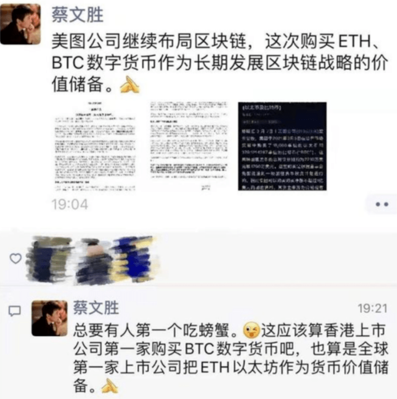 美图坠落：赌徒炒币<strong></p>
<p>炒币技巧</strong>，一败涂地