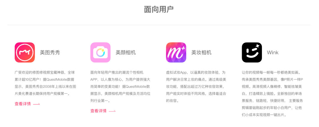 美图“炒币”<strong></p>
<p>炒币技巧</strong>，浮亏3亿