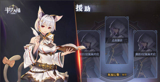 拟态幻境热度攀升《斗罗大陆：武魂觉醒》传说级魂师免费兑换