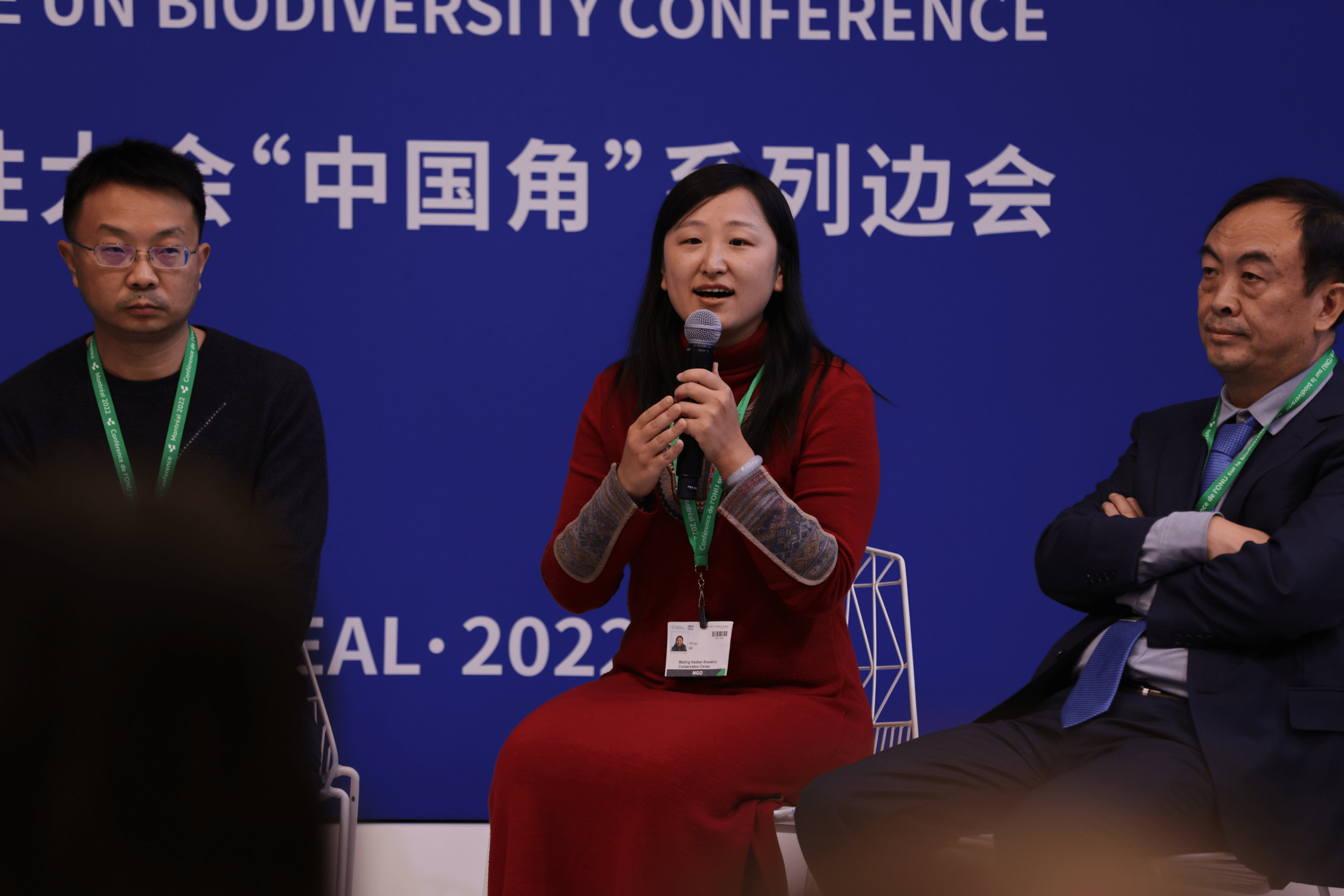 推动青年为自然发声<strong></p>
<p>币圈玩法</strong>，来COP15大会看“破圈”新玩法