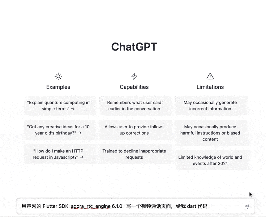 把ChatGPT加入Flutter开发<strong></p>
<p>币圈子</strong>，会有怎样的体验？