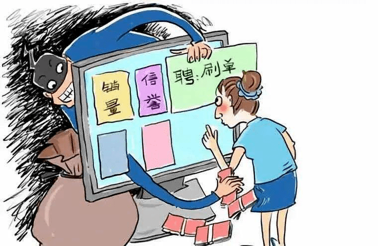 真实案例<strong></p>
<p>刷视频趣币</strong>！郯城的她被骗了30万余元！