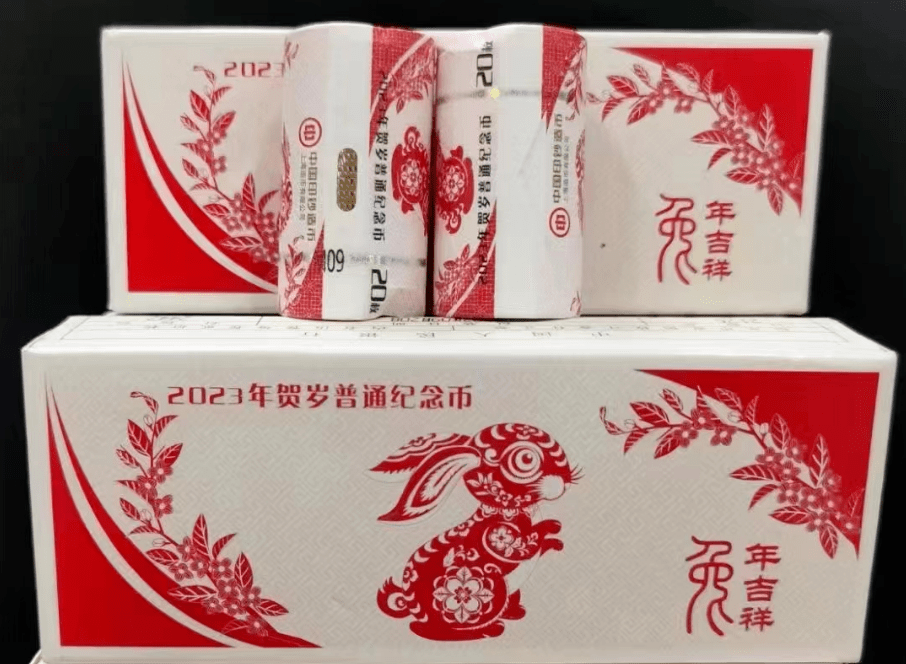 央行兔年纪念币发行公告竟然有误<strong></p>
<p>炒币常见问题</strong>！但炒过错币有点过了...
