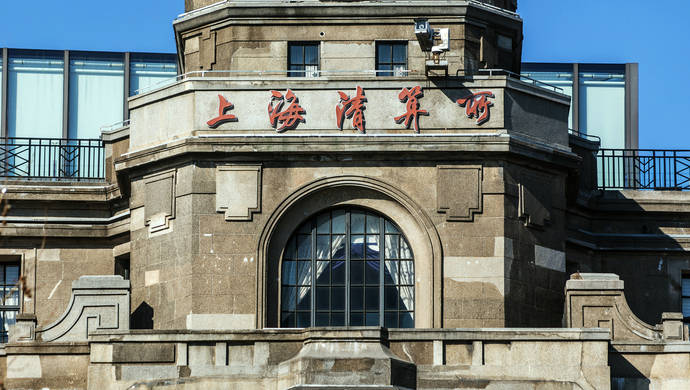 上海清算所推出外币对交易中央对手清算业务<strong></p>
<p>银行外汇点差</strong>，首日清算规模超10亿美元