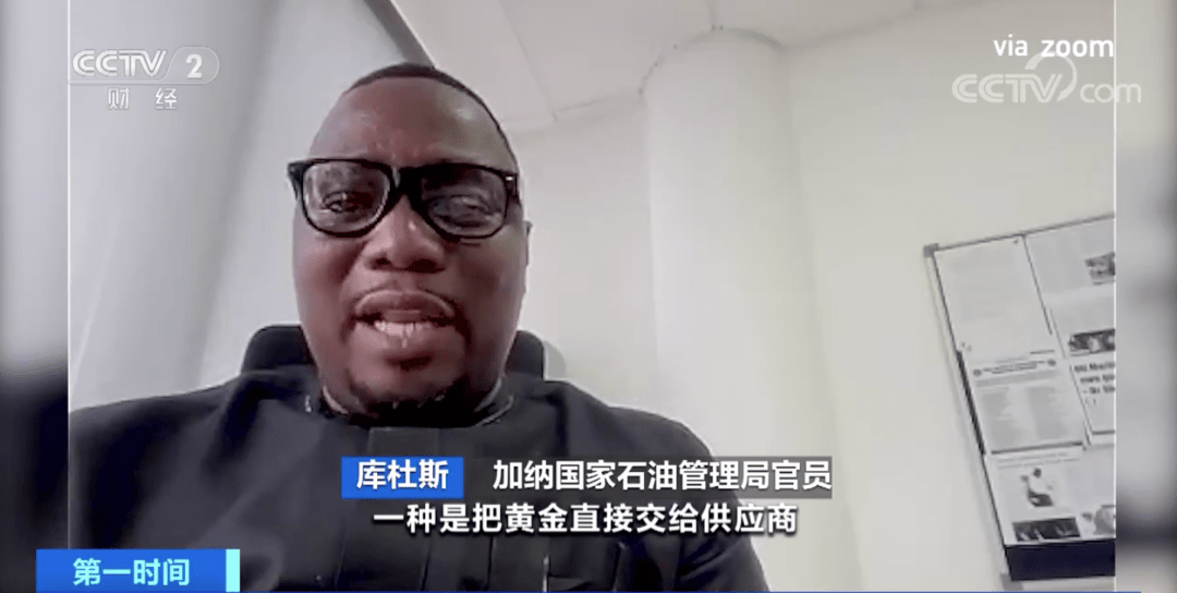 “黄金换石油”！这一世界主要黄金生产国<strong></p>
<p>外汇新政策</strong>，启动重要计划