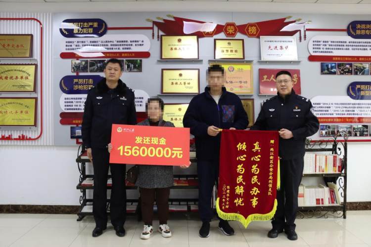 “谢谢你们<strong></p>
<p>外汇战法</strong>，帮我追回炒外汇被骗的156万元钱！”