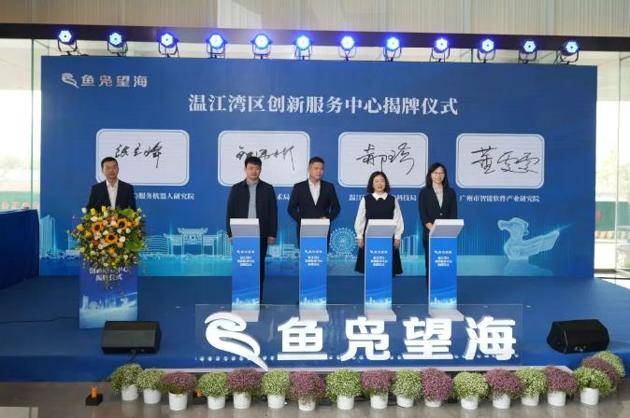 探索打造首个域外双创孵化平台 成都温江校地合作异地开花