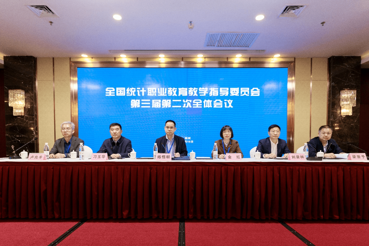 搭建平台、深化交流<strong></p>
<p>开外汇平台</strong>，全国统计职业教育教学指导委员会把这场会议放在郑州开