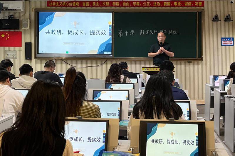 西乡塘区举行初中信息技术学科联片教研活动