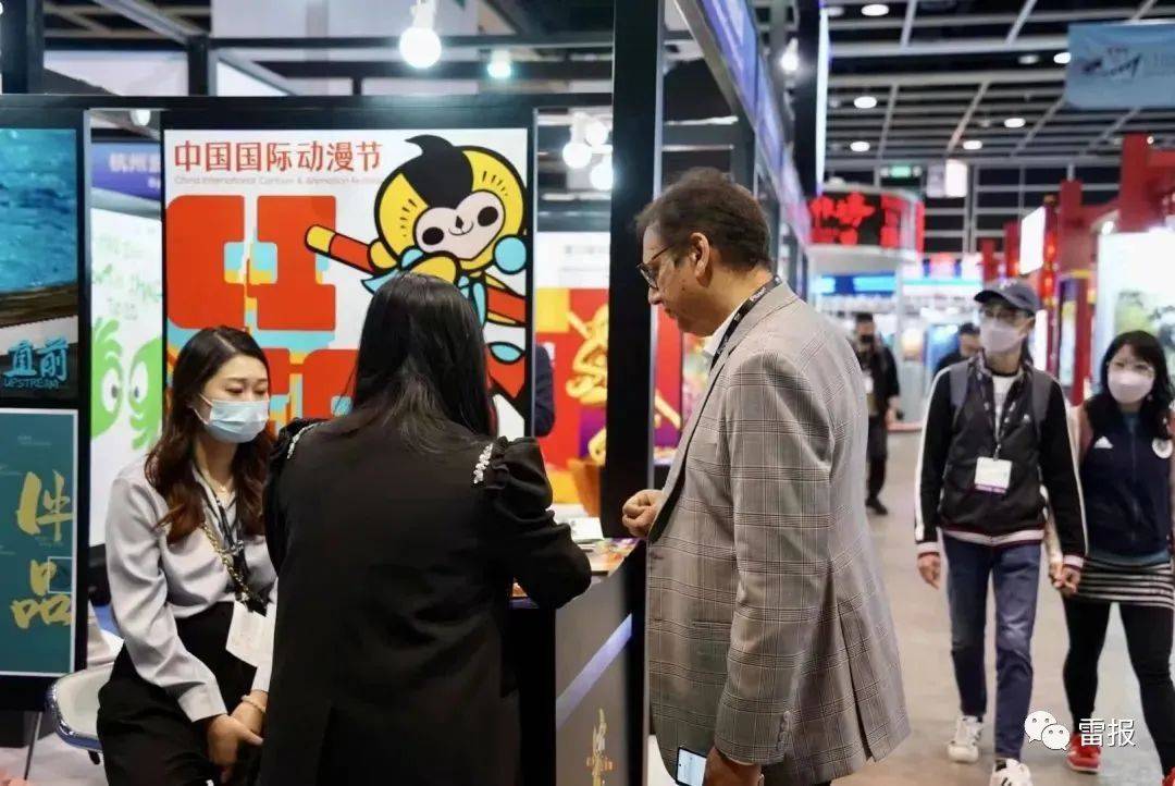 数十家动漫公司去香港“掘金”