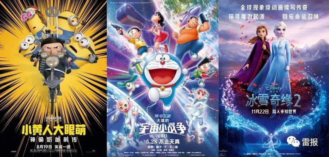 数十家动漫公司去香港“掘金”
