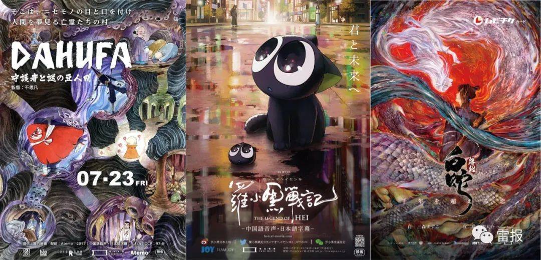 数十家动漫公司去香港“掘金”