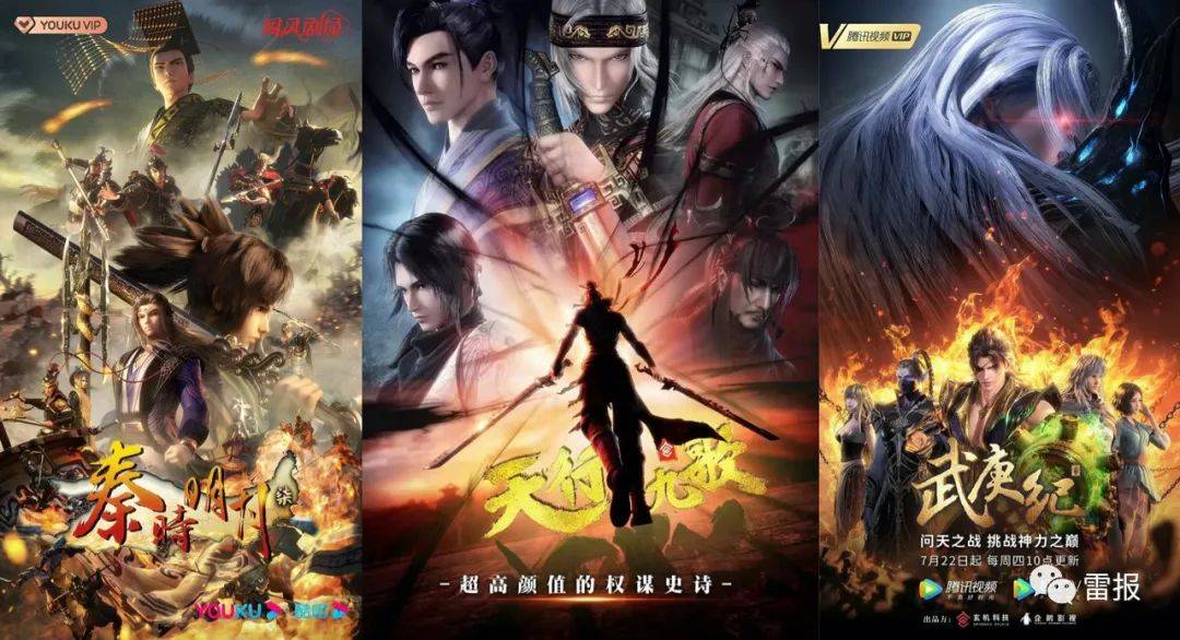 数十家动漫公司去香港“掘金”