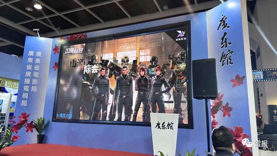 数十家动漫公司去香港“掘金”