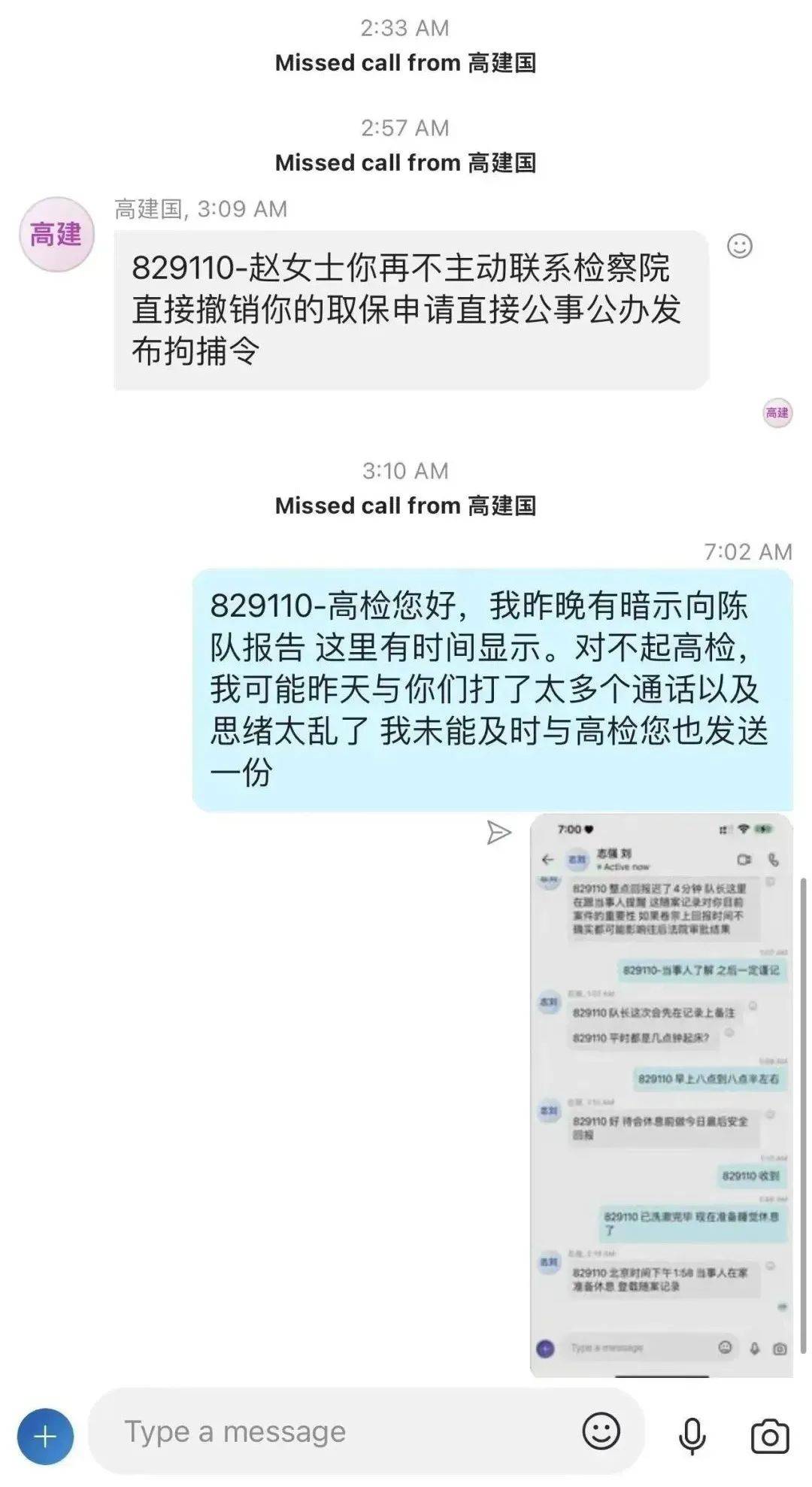 一通神秘跨国来电竟是为<strong></p>
<p>如何向国外汇款</strong>了……