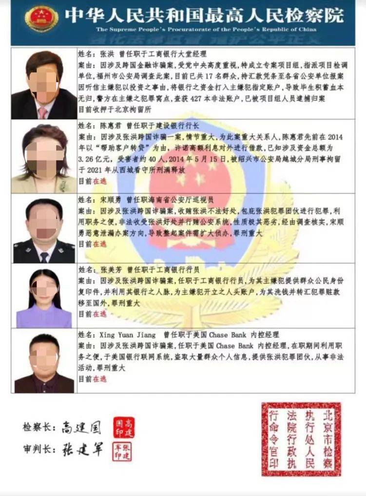 一通神秘跨国来电竟是为<strong></p>
<p>如何向国外汇款</strong>了……