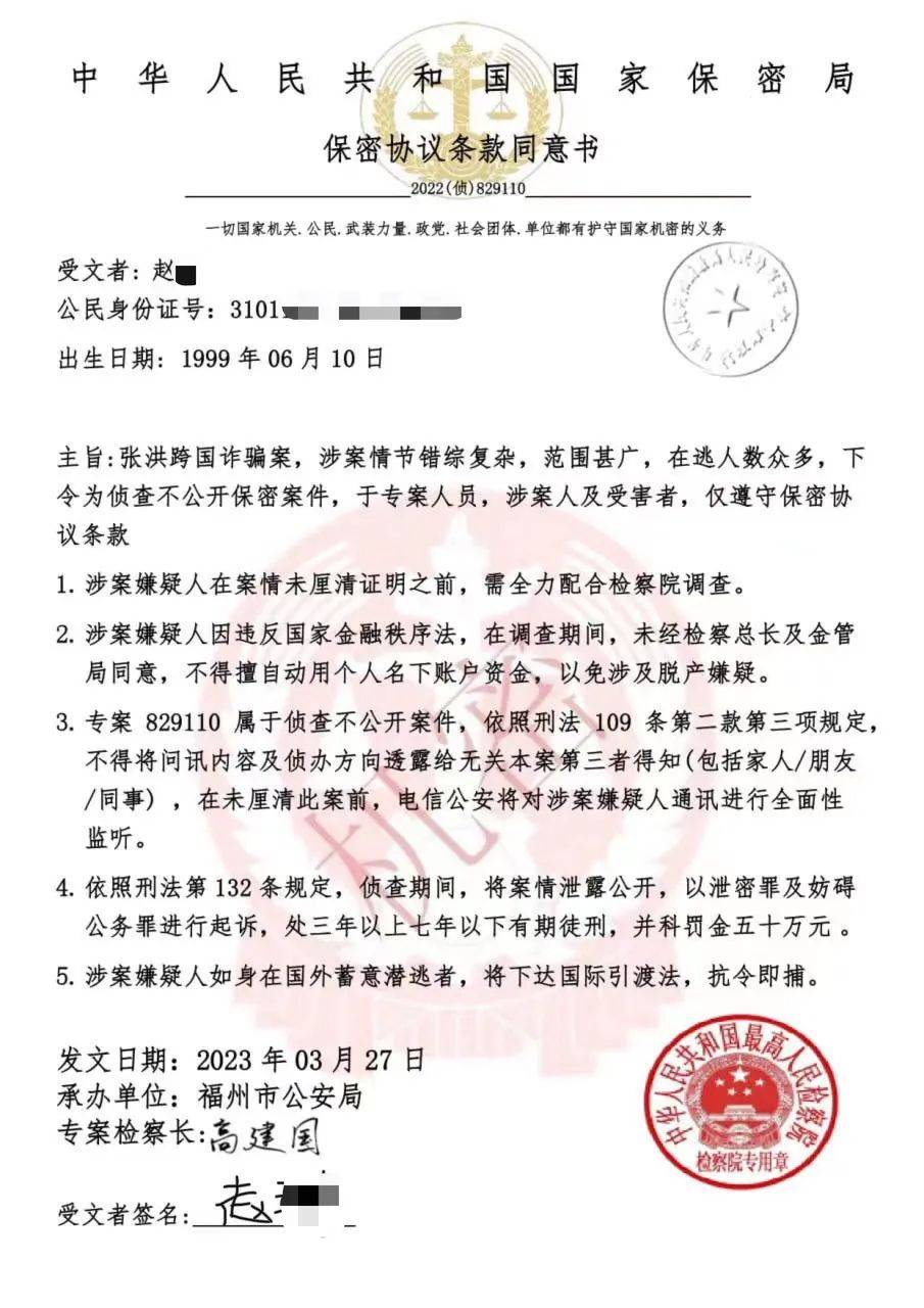 一通神秘跨国来电竟是为<strong></p>
<p>如何向国外汇款</strong>了……