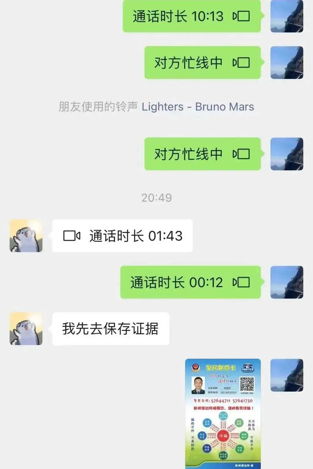 一通神秘跨国来电竟是为<strong></p>
<p>如何向国外汇款</strong>了……