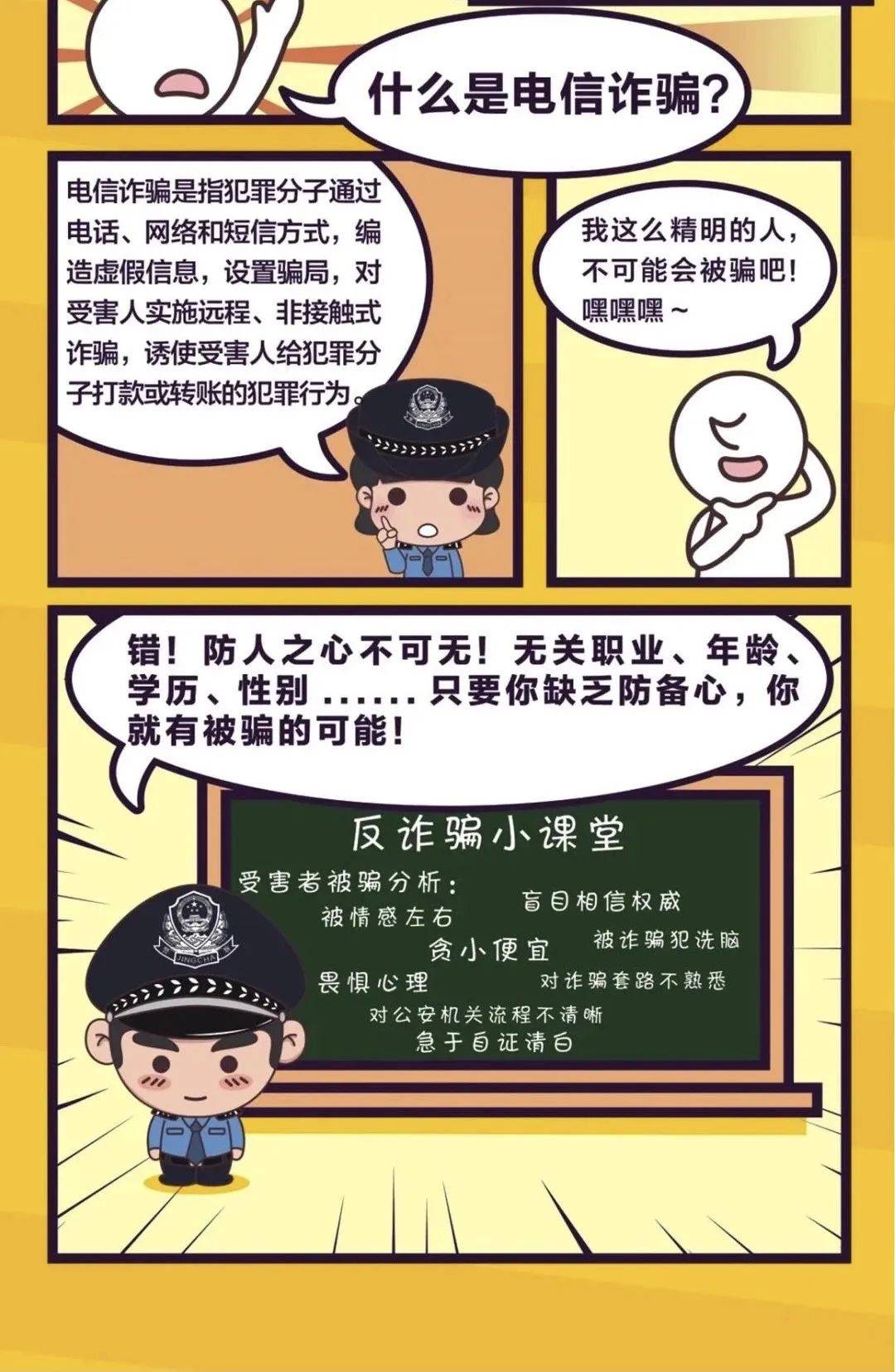 你以为没钱就不会被骗吗？警惕这些骗局<strong></p>
<p>如何向国外汇款</strong>！