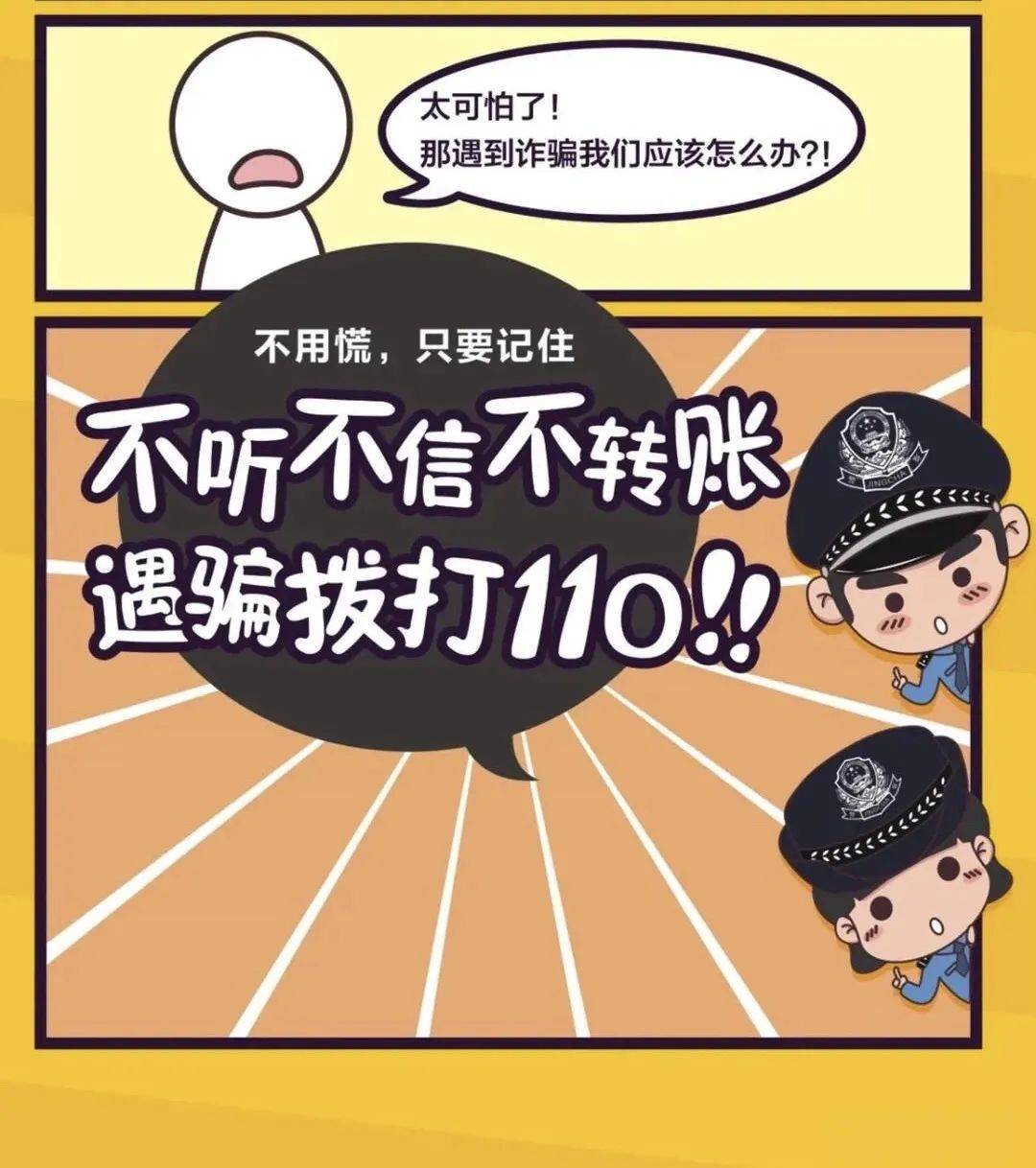 你以为没钱就不会被骗吗？警惕这些骗局<strong></p>
<p>如何向国外汇款</strong>！