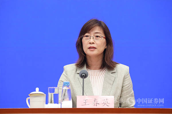 国家外汇局王春英：中国经常账户保持合理规模顺差的中长期发展格局不会改变