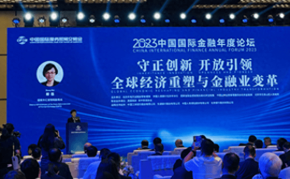 国家外汇管理局副局长郑薇：设立汇率避险资金池、担保征信等有效降低中小微企业套保成本｜快讯