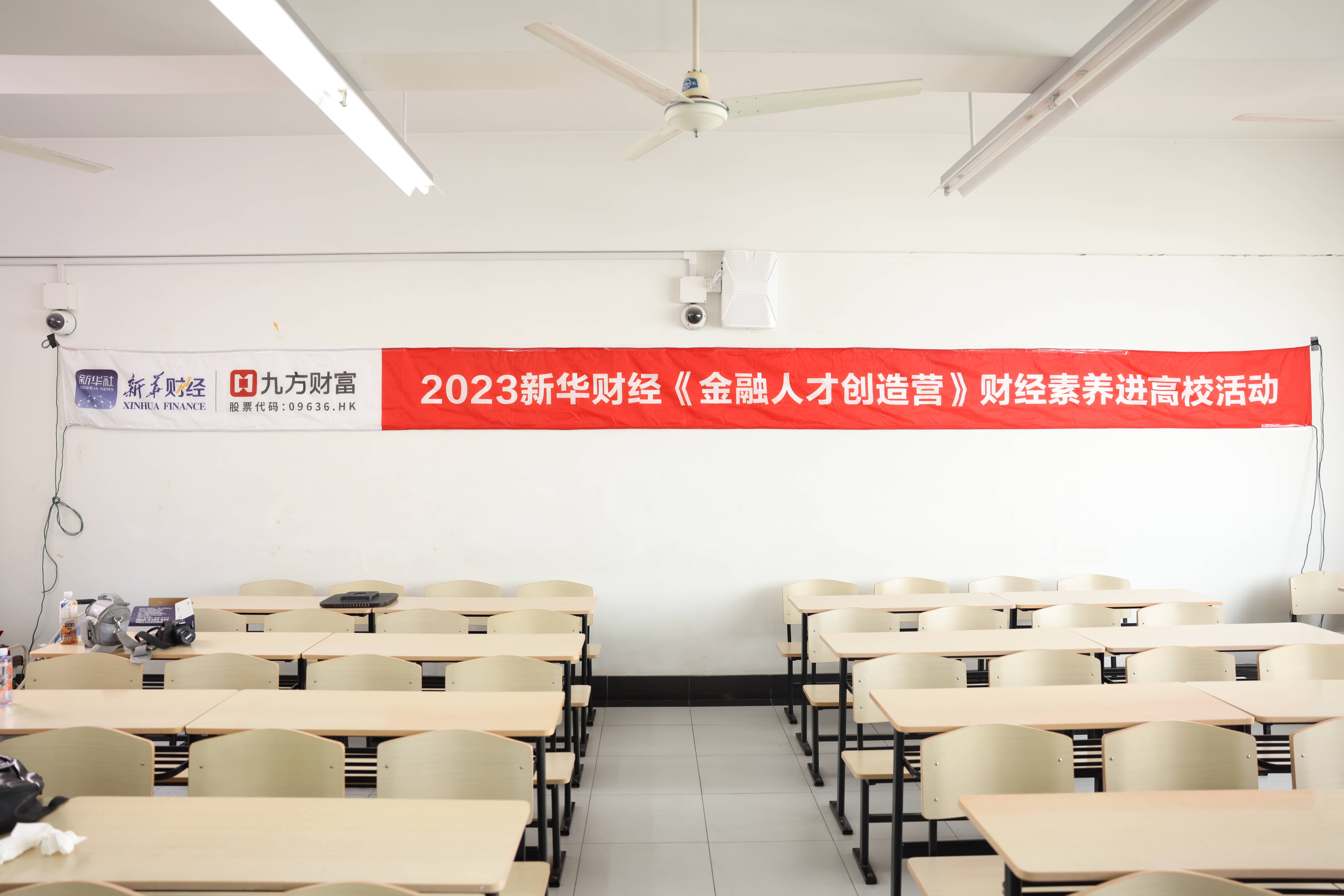让投资者更有获得感<strong></p>
<p>智投外汇</strong>，九方智投构建买方投顾新生态