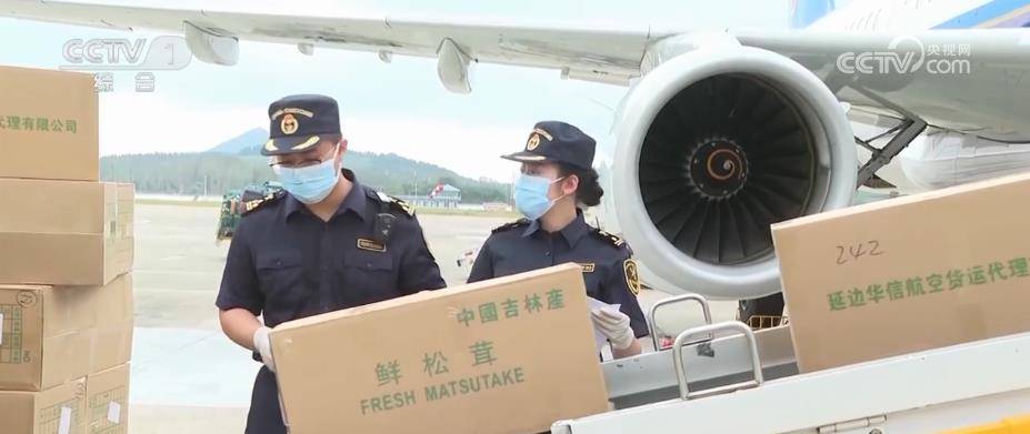 <strong></p>
<p>我国外汇储备数据</strong>我国外贸“加速跑” 外贸数据呈现新亮点