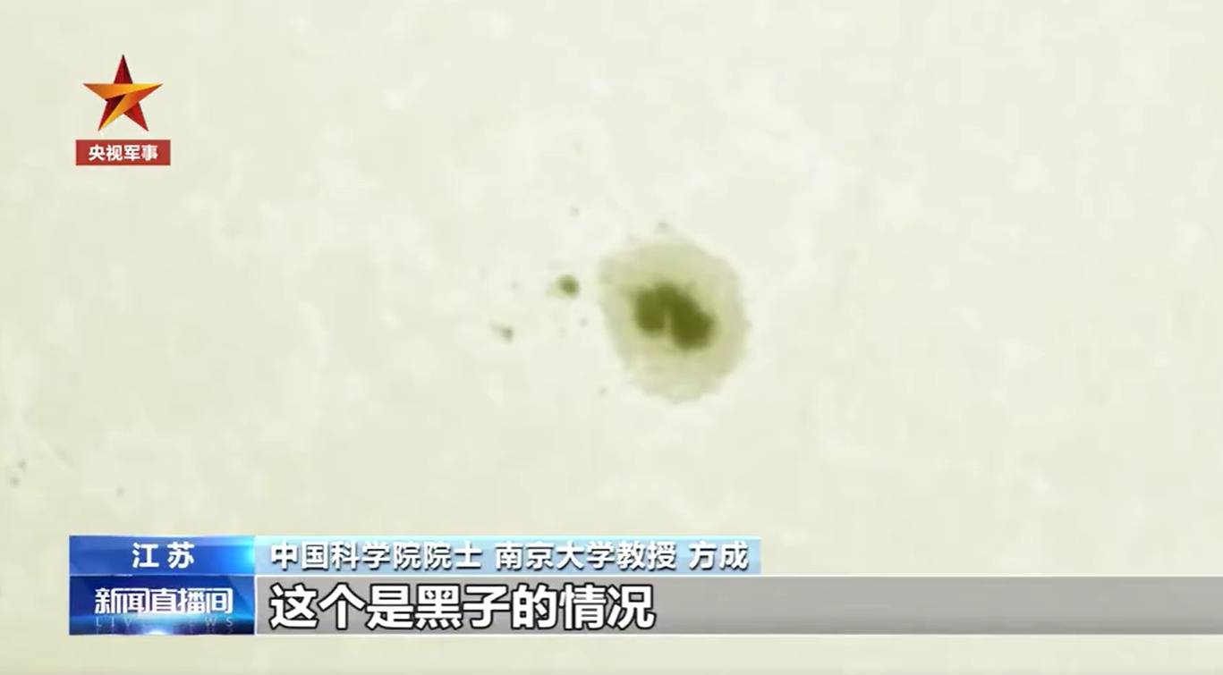 <strong></p>
<p>我国外汇储备数据</strong>我国首颗探日卫星最新观测数据发布