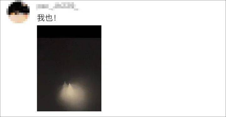 热搜第一！多地网友看到“UFO”<strong></p>
<p>UFO</strong>，有图有视频……