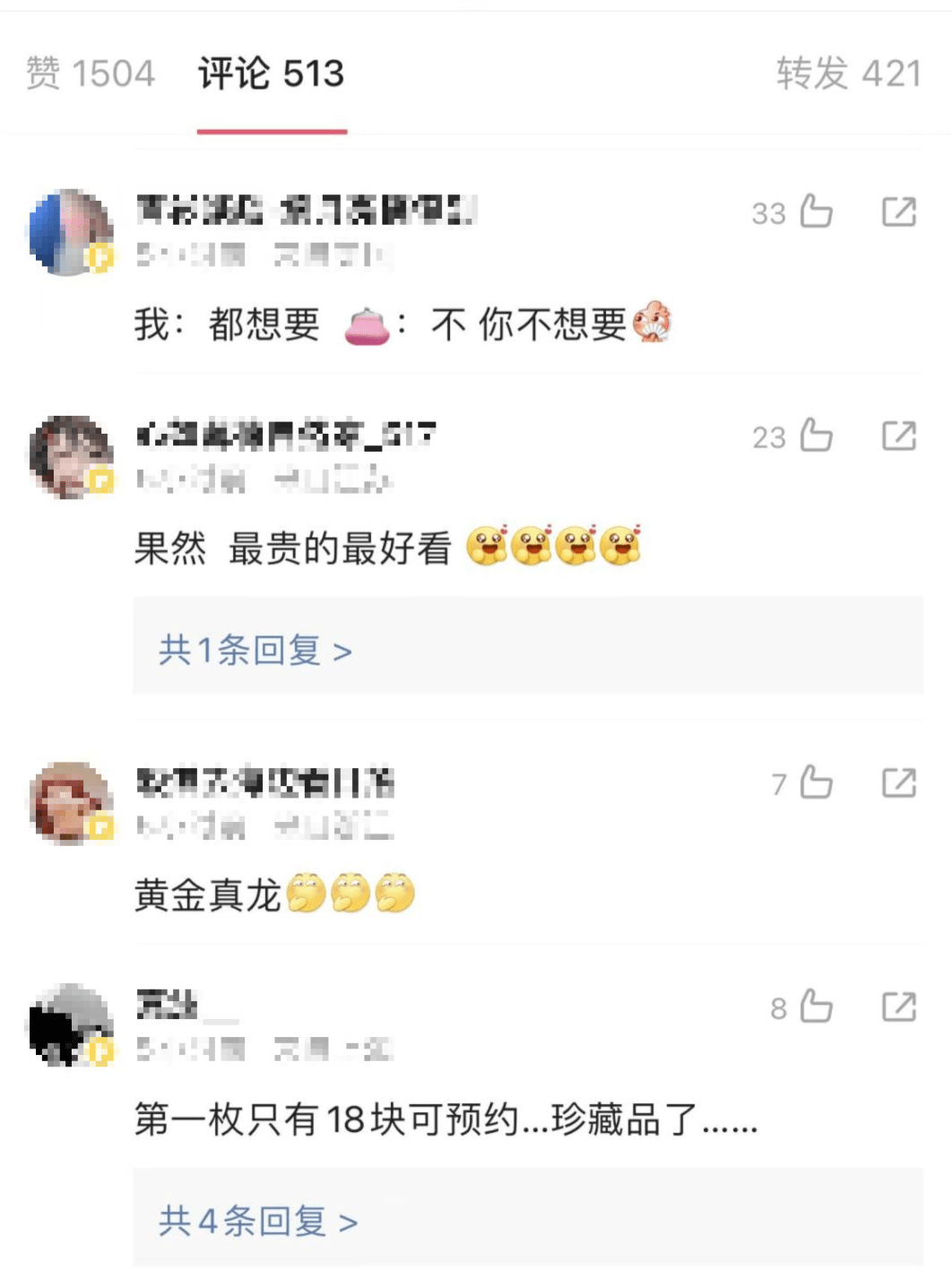 开始预订<strong></p>
<p>今日优币</strong>！2024中国甲辰（龙）年贵金属纪念币今日发行!