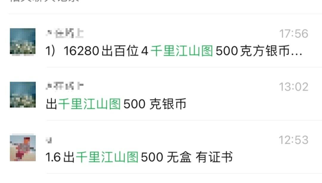 开始预订<strong></p>
<p>今日优币</strong>！2024中国甲辰（龙）年贵金属纪念币今日发行!