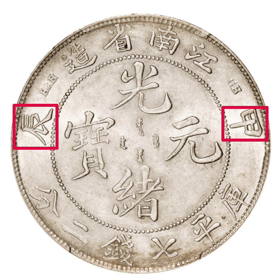 开始预订<strong></p>
<p>今日优币</strong>！2024中国甲辰（龙）年贵金属纪念币今日发行!