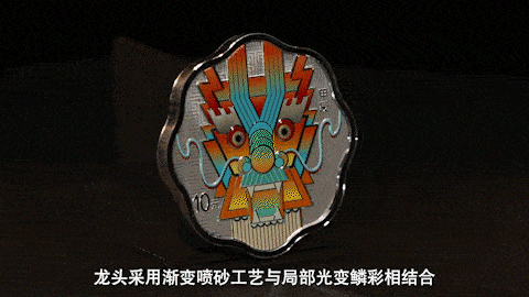 开始预订<strong></p>
<p>今日优币</strong>！2024中国甲辰（龙）年贵金属纪念币今日发行!