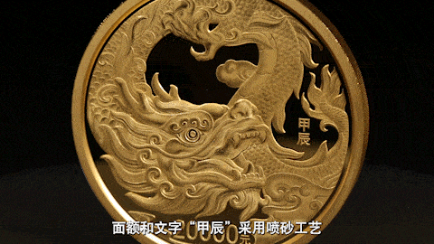 开始预订<strong></p>
<p>今日优币</strong>！2024中国甲辰（龙）年贵金属纪念币今日发行!