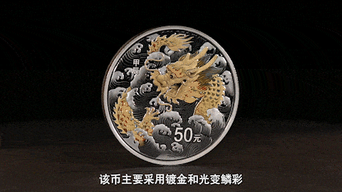 开始预订<strong></p>
<p>今日优币</strong>！2024中国甲辰（龙）年贵金属纪念币今日发行!