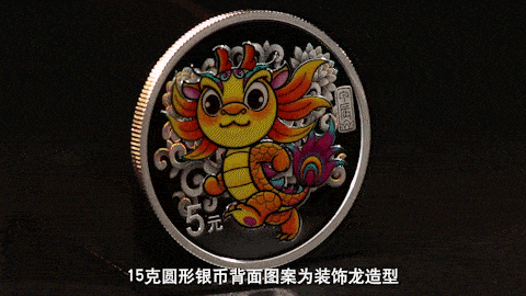 开始预订<strong></p>
<p>今日优币</strong>！2024中国甲辰（龙）年贵金属纪念币今日发行!