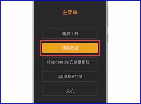 sast先科手机锁密码忘记<strong></p>
<p>sast</strong>了怎么解锁?