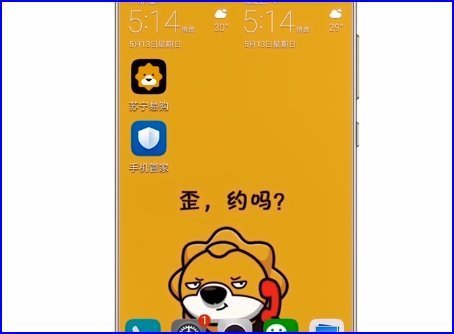 sast先科手机锁密码忘记<strong></p>
<p>sast</strong>了怎么解锁?